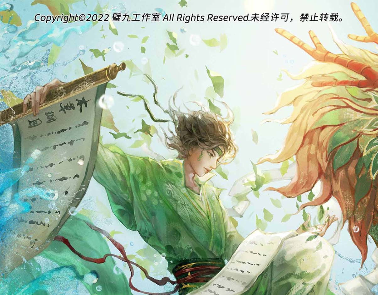 岁时令 第3-4话 居家隔离14天后&药神端午 第1页