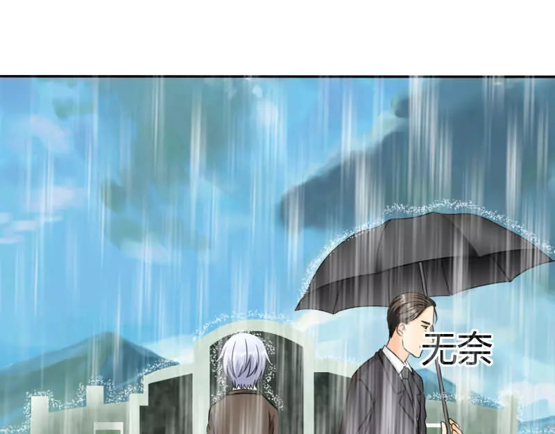 如果从没爱过你 记忆篇：小女孩与苹果 第14页