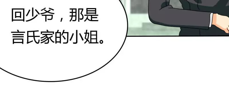 如果从没爱过你 记忆篇：小女孩与苹果 第43页