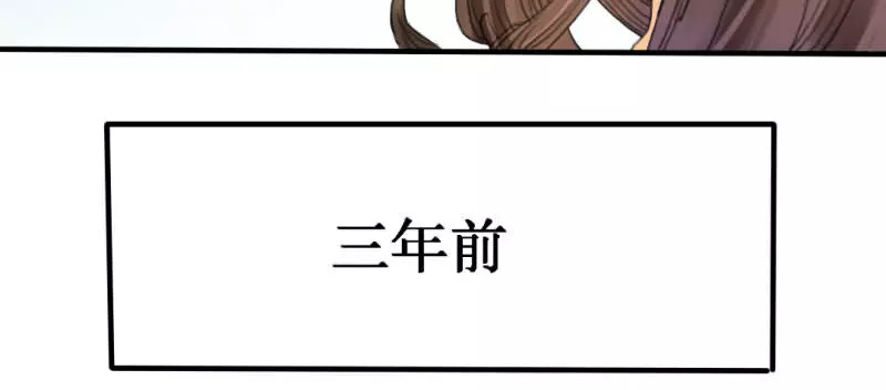 如果从没爱过你 第1话 你爱我？关我屁事！ 第8页
