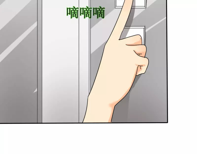 如果从没爱过你 第3话 那就离开吧 第18页