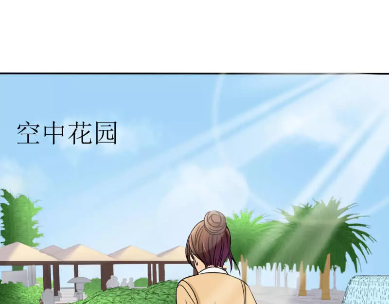 如果从没爱过你 第3话 那就离开吧 第22页