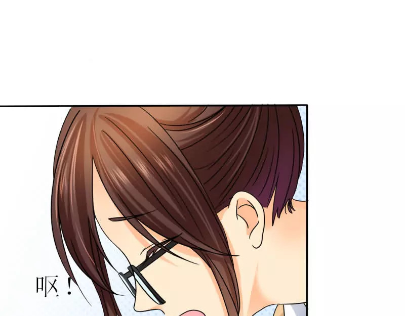 如果从没爱过你 第3话 那就离开吧 第25页