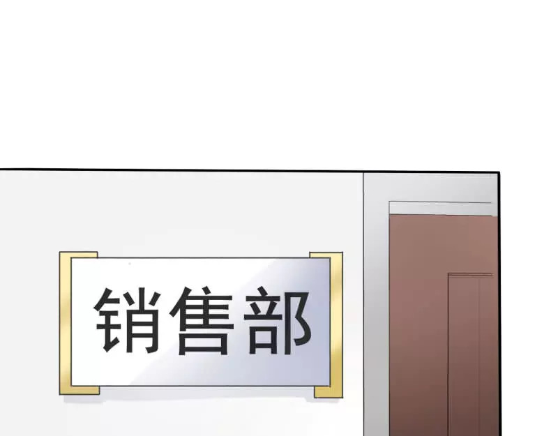 如果从没爱过你 第3话 那就离开吧 第10页
