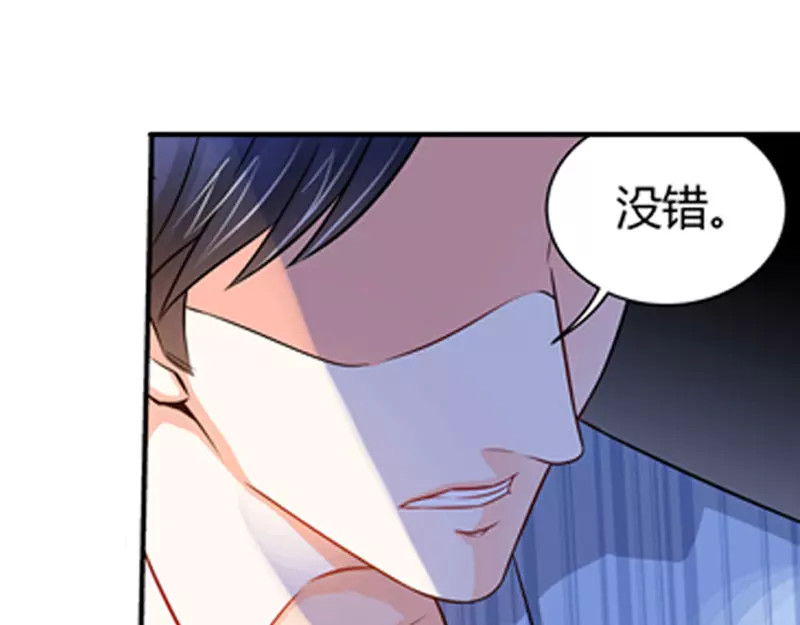 纯情丫头休想逃 第2话 谜般的少女 2 第22页