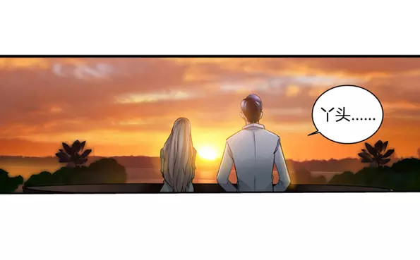 纯情丫头休想逃 第3话 我要把你印在心底 第15页