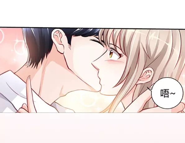 纯情丫头休想逃 第3话 我要把你印在心底 第40页