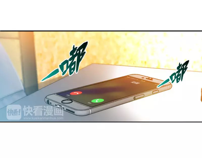 纯情丫头休想逃 第5话 旧人不识面 第11页