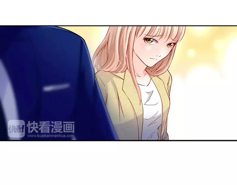 纯情丫头休想逃 第6话 办公室里的狐狸精 第8页
