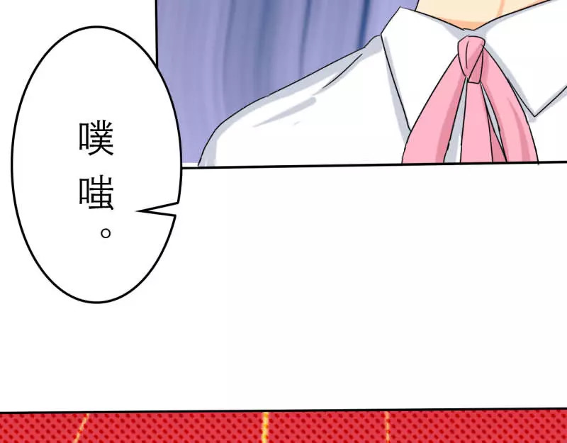 如果从没爱过你 第4话 谁会像言小安！ 第21页