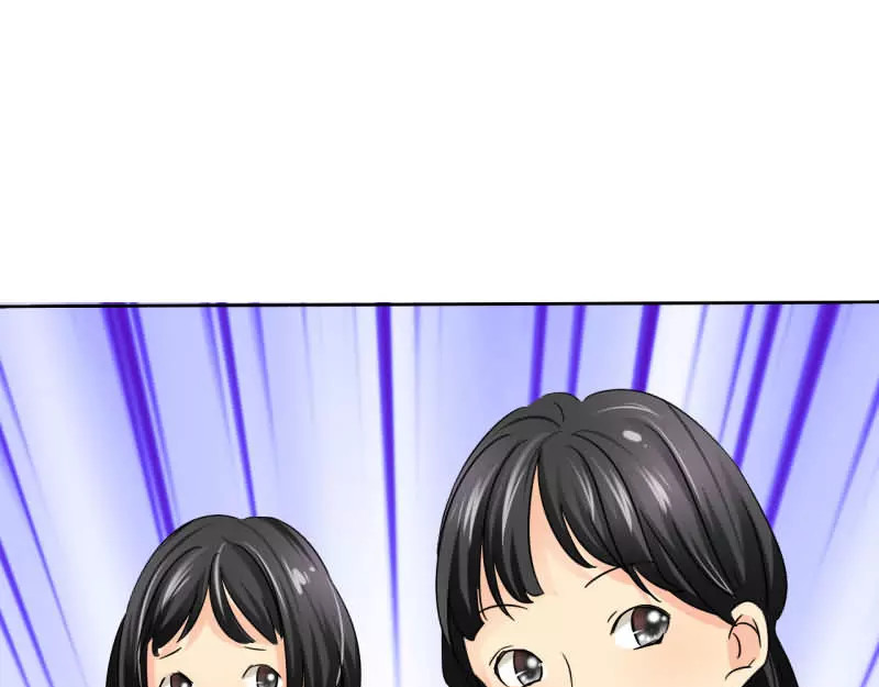如果从没爱过你 第4话 谁会像言小安！ 第59页