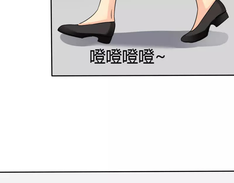如果从没爱过你 第4话 谁会像言小安！ 第64页