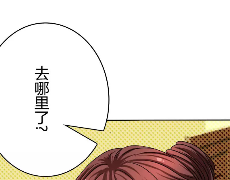 如果从没爱过你 第5话 麻木了，可是这里会痛呢 第19页