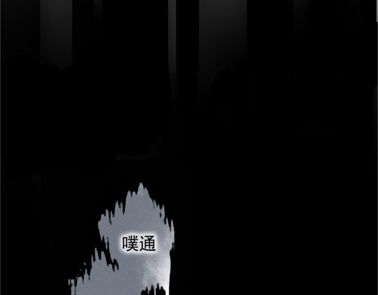 第二模式 序章1 超能app，听见真实的心声 第26页