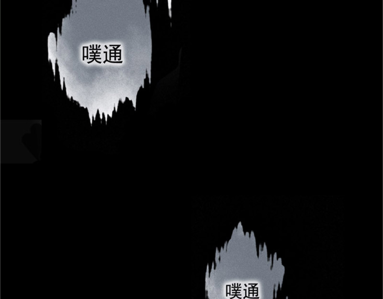 第二模式 序章1 超能app，听见真实的心声 第27页