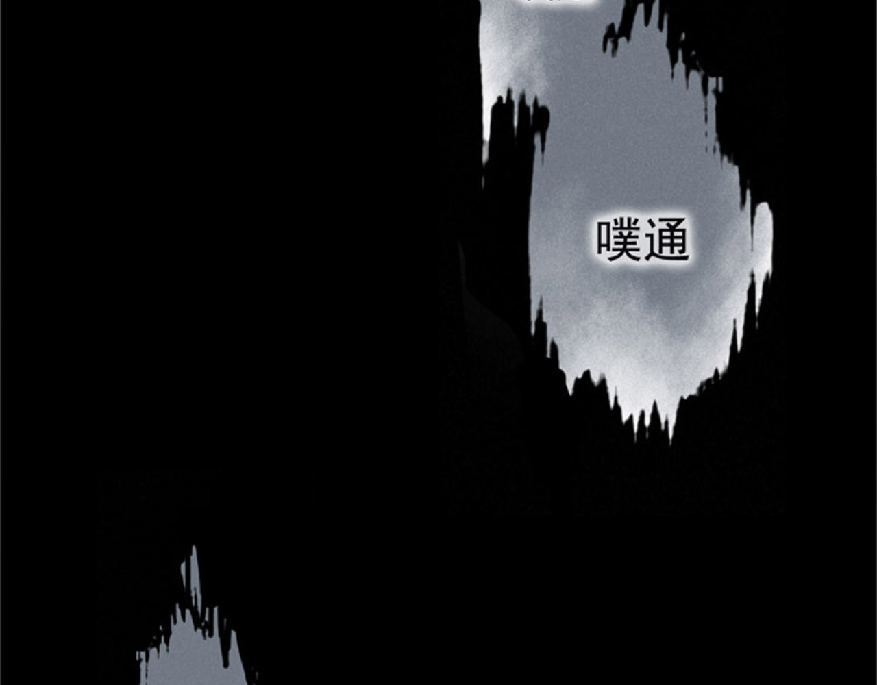 第二模式 序章1 超能app，听见真实的心声 第28页