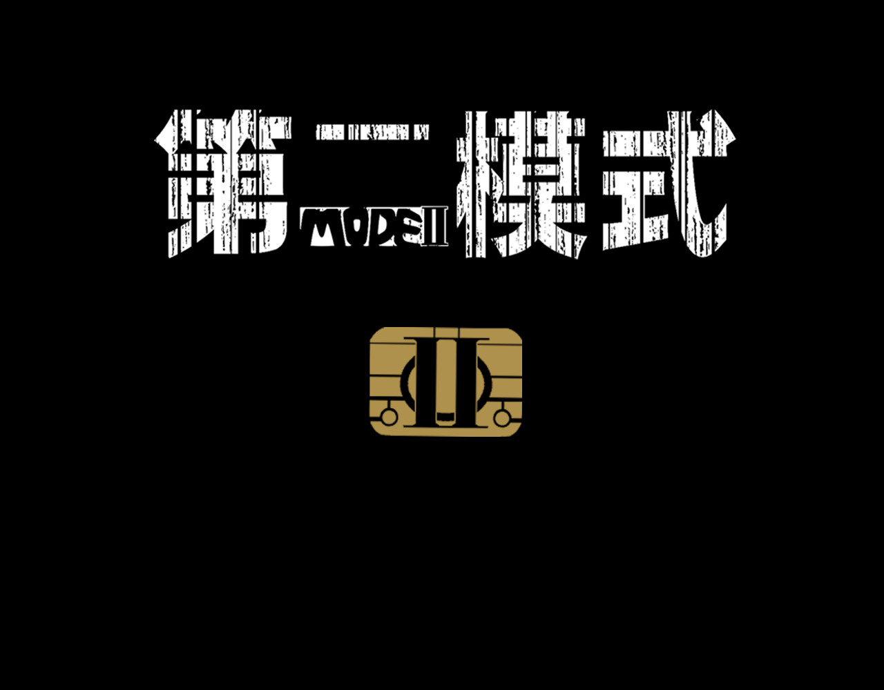 第二模式 序章1 超能app，听见真实的心声 第37页