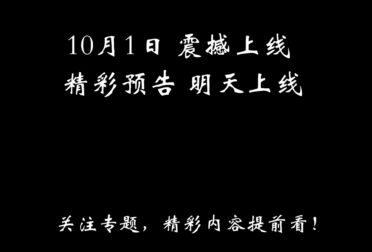 第二模式 序章1 超能app，听见真实的心声 第38页