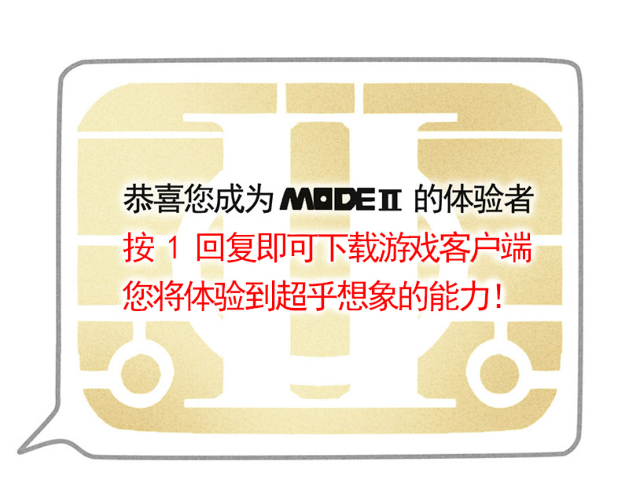 第二模式 第5页