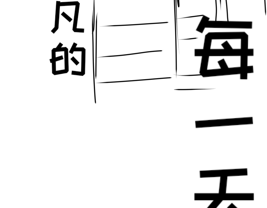 “注定”不平凡的每一天！ 脱险后 第2页