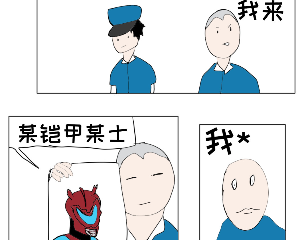 “注定”不平凡的每一天！ 脱险后 第16页
