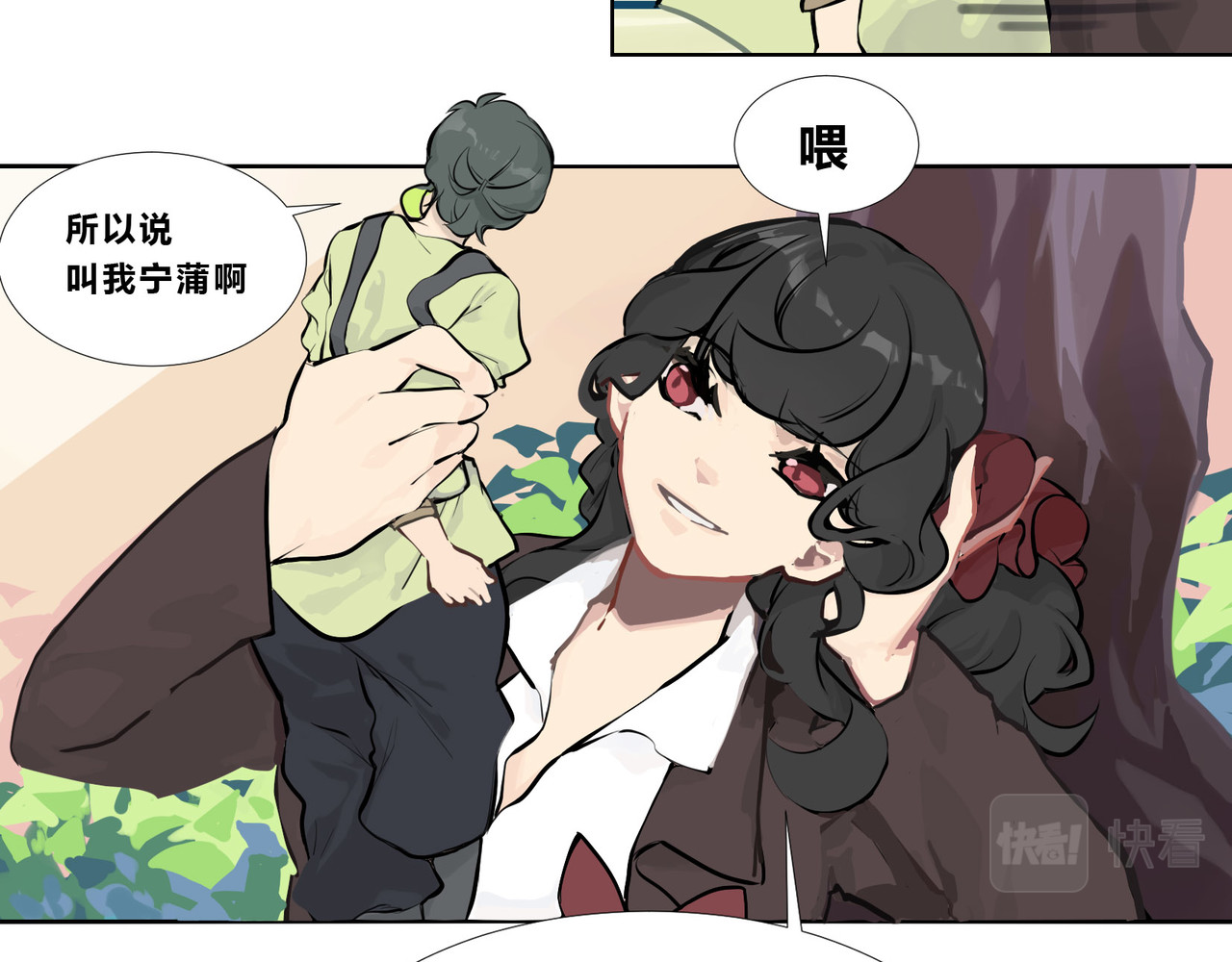 快放！空岛 【002】人菜瘾小会疼人 第13页