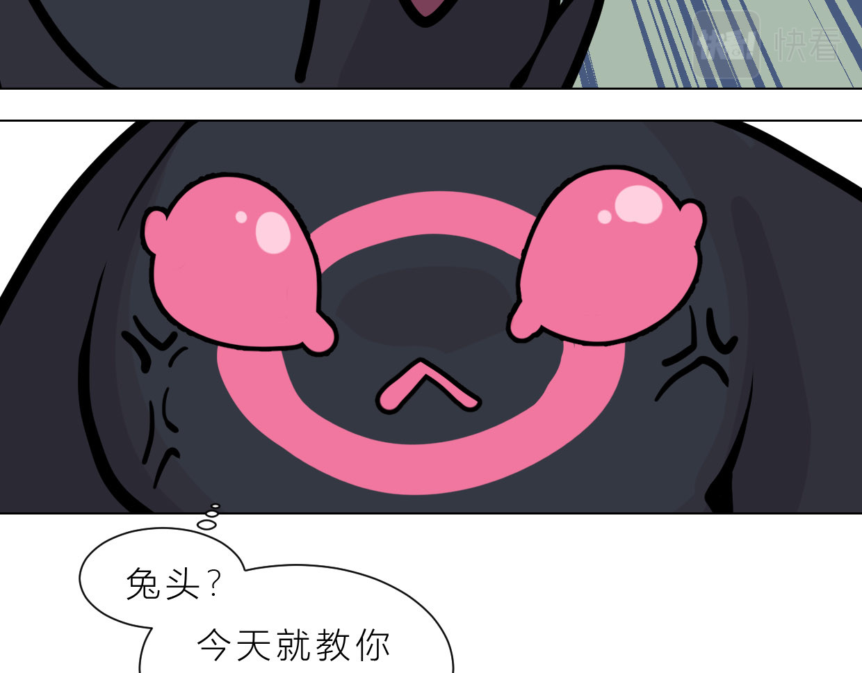 快放！空岛 【002】人菜瘾小会疼人 第27页