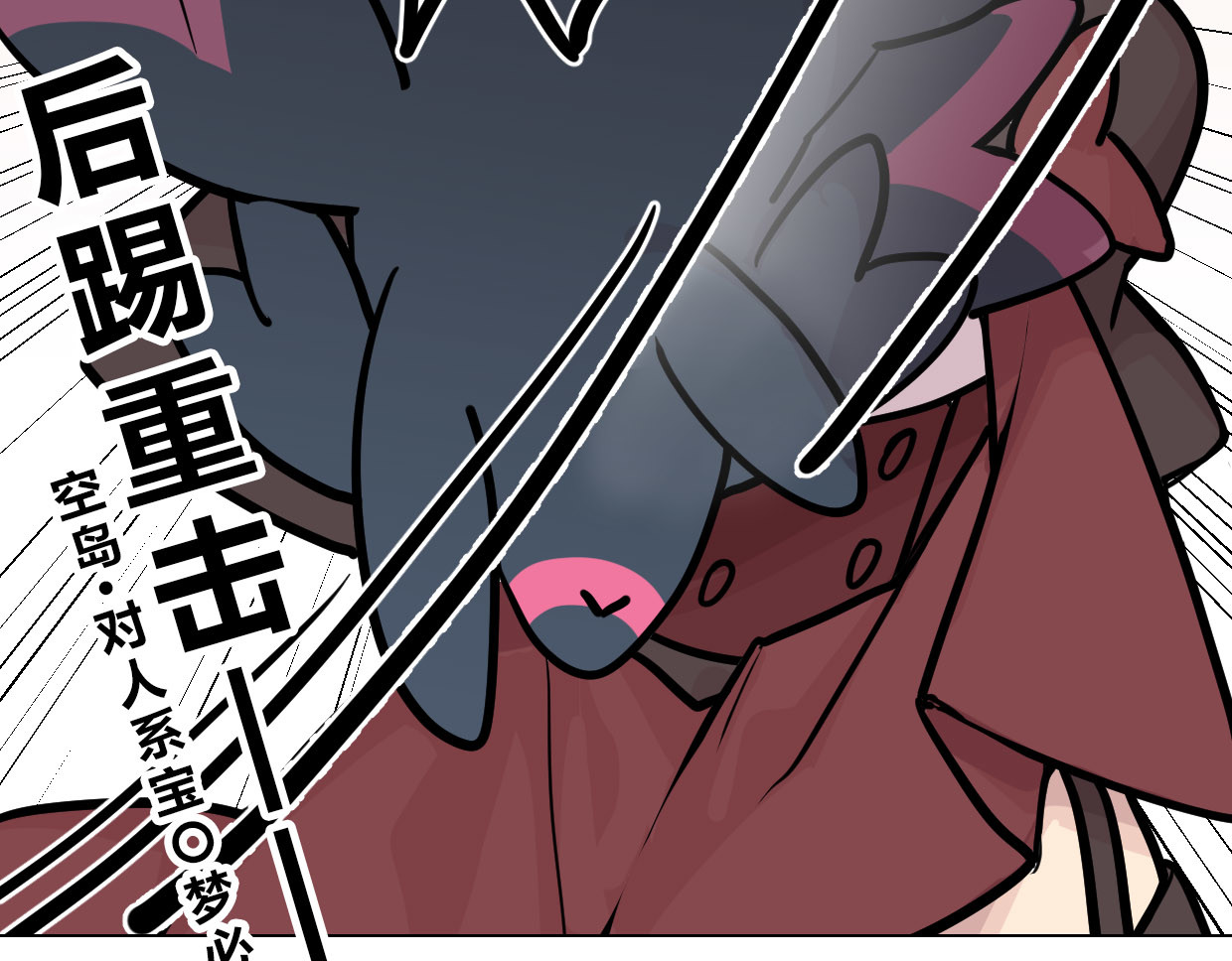 快放！空岛 【002】人菜瘾小会疼人 第31页