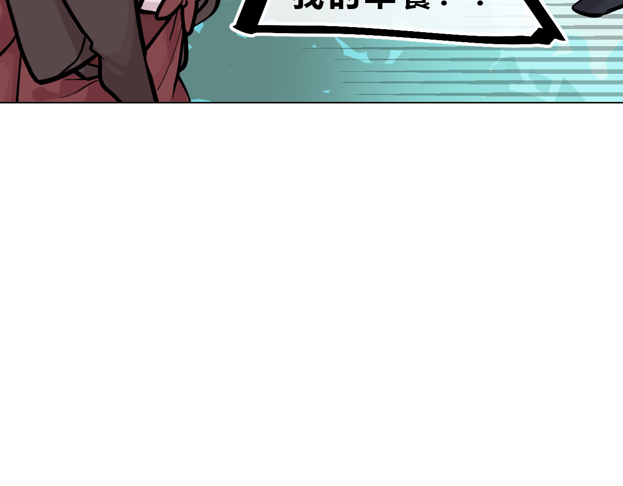 快放！空岛 【002】人菜瘾小会疼人 第39页