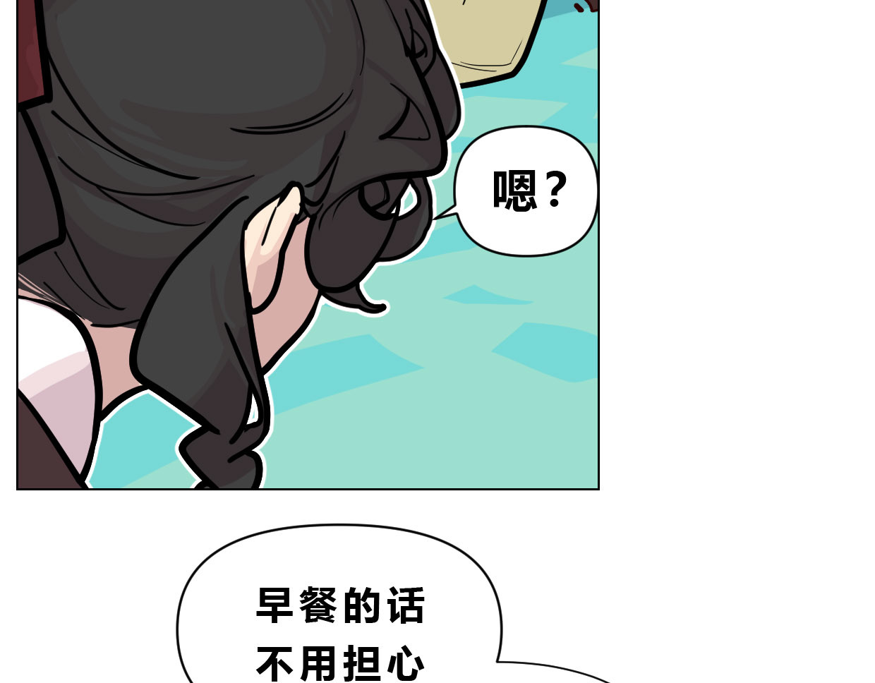 快放！空岛 【002】人菜瘾小会疼人 第41页
