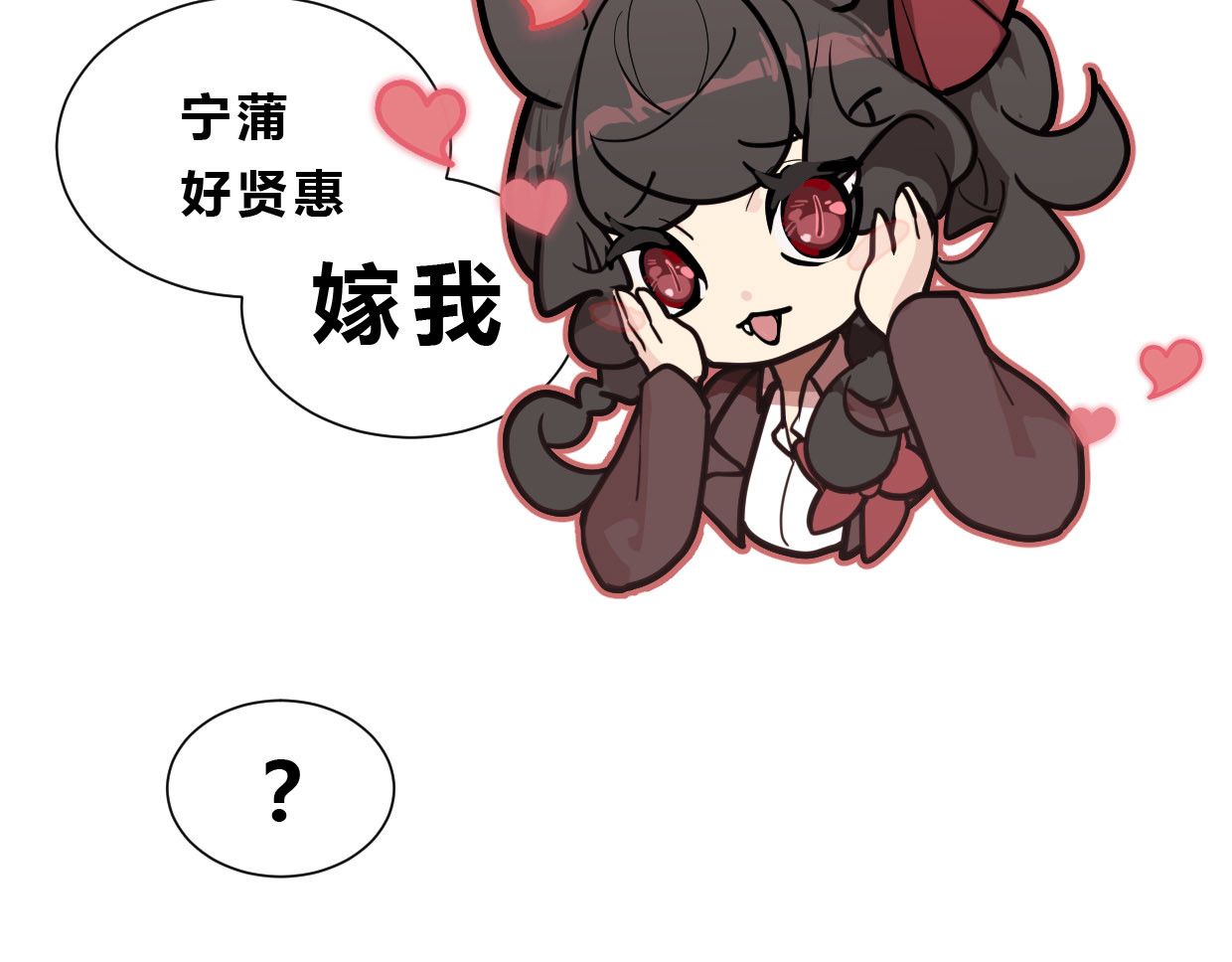 快放！空岛 【002】人菜瘾小会疼人 第44页