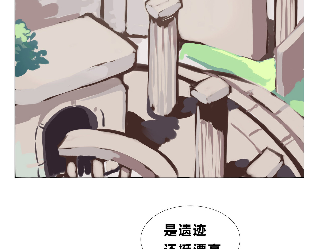 快放！空岛 【002】人菜瘾小会疼人 第49页