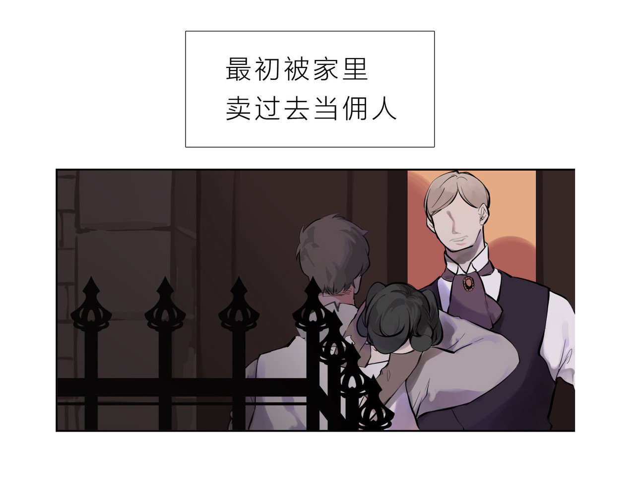 快放！空岛 【002】人菜瘾小会疼人 第55页