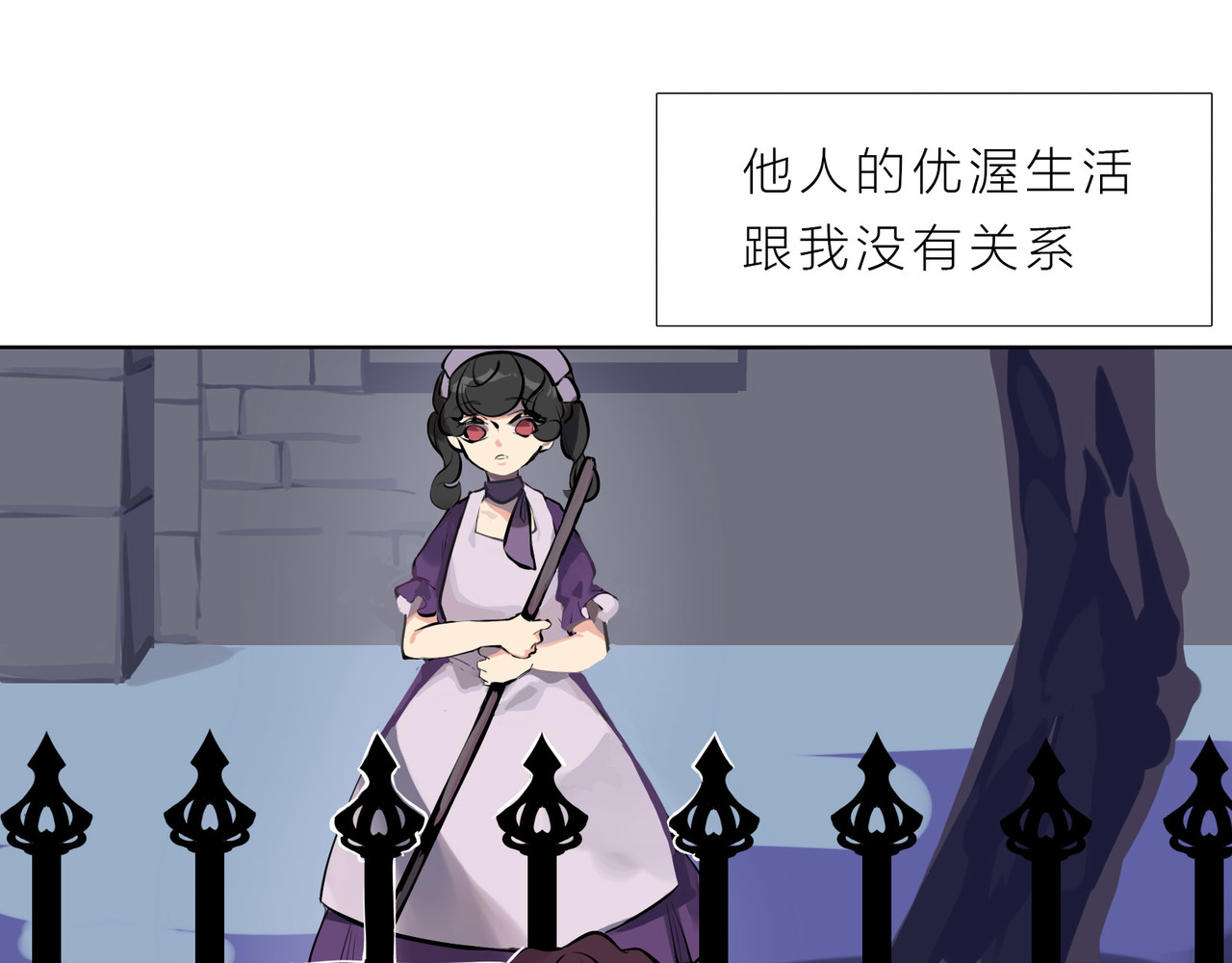 快放！空岛 【002】人菜瘾小会疼人 第57页