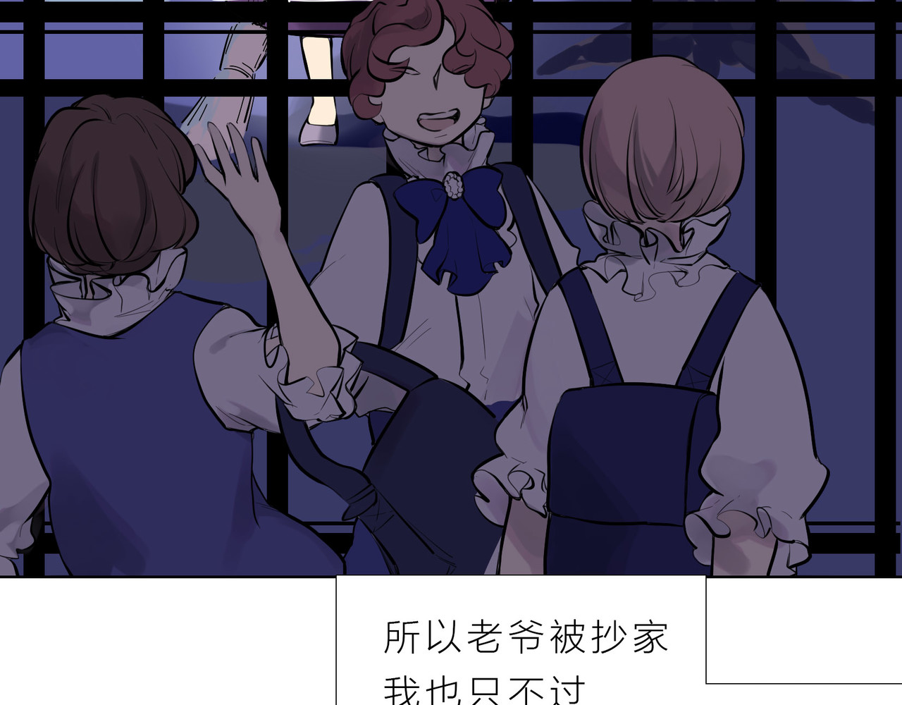 快放！空岛 【002】人菜瘾小会疼人 第58页