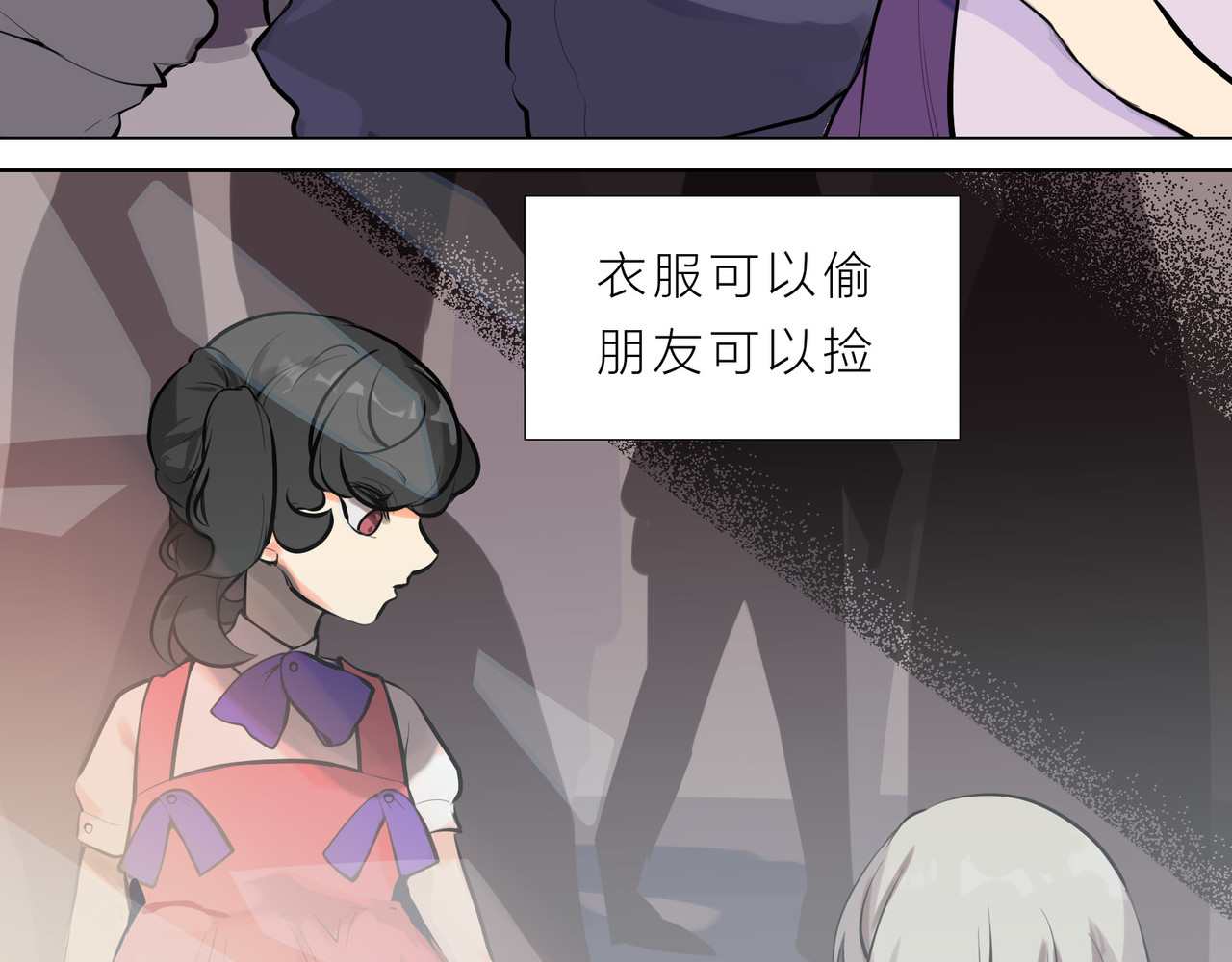 快放！空岛 【002】人菜瘾小会疼人 第61页