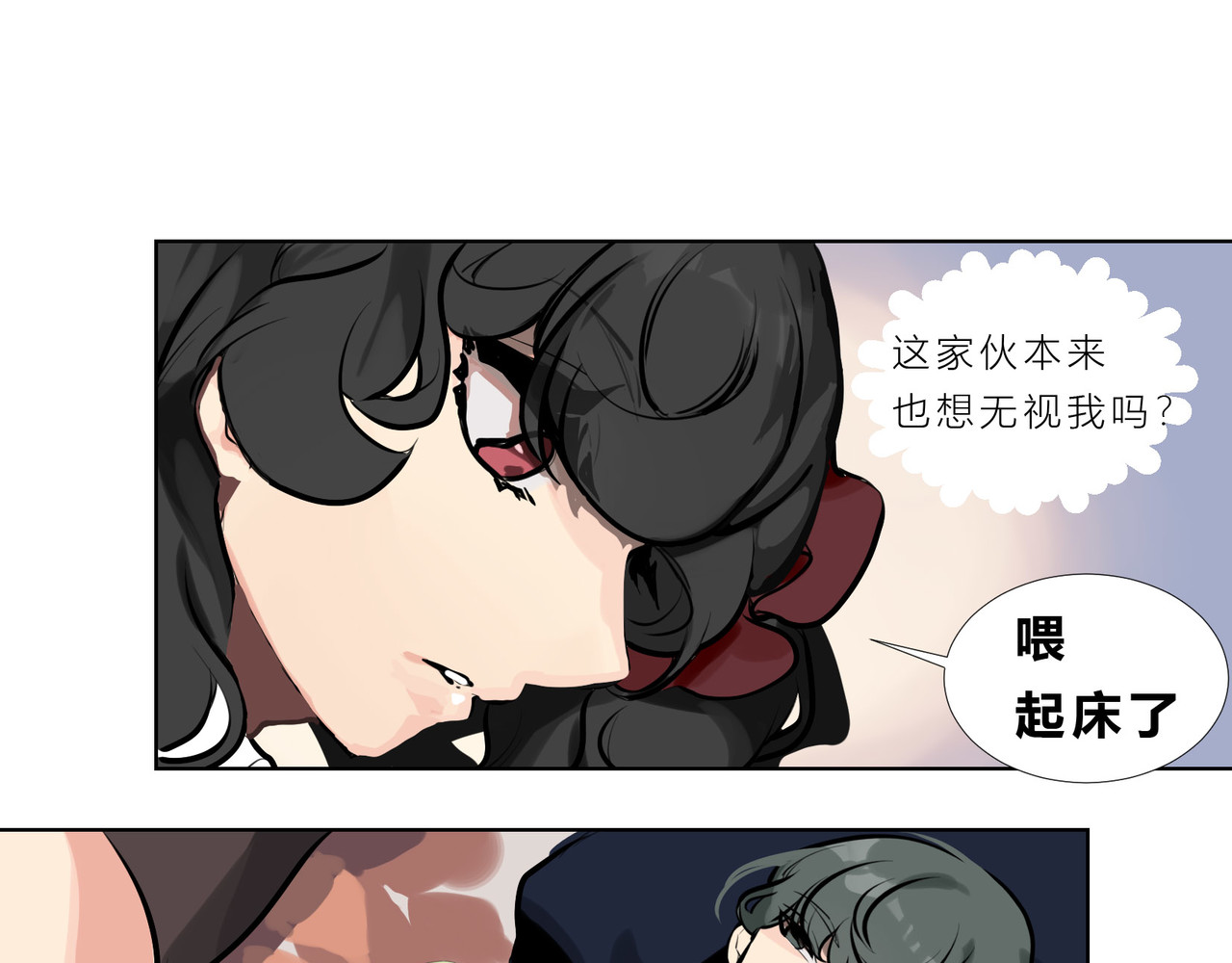 快放！空岛 【002】人菜瘾小会疼人 第10页
