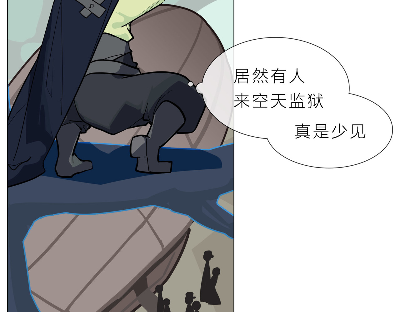 快放！空岛 第4页