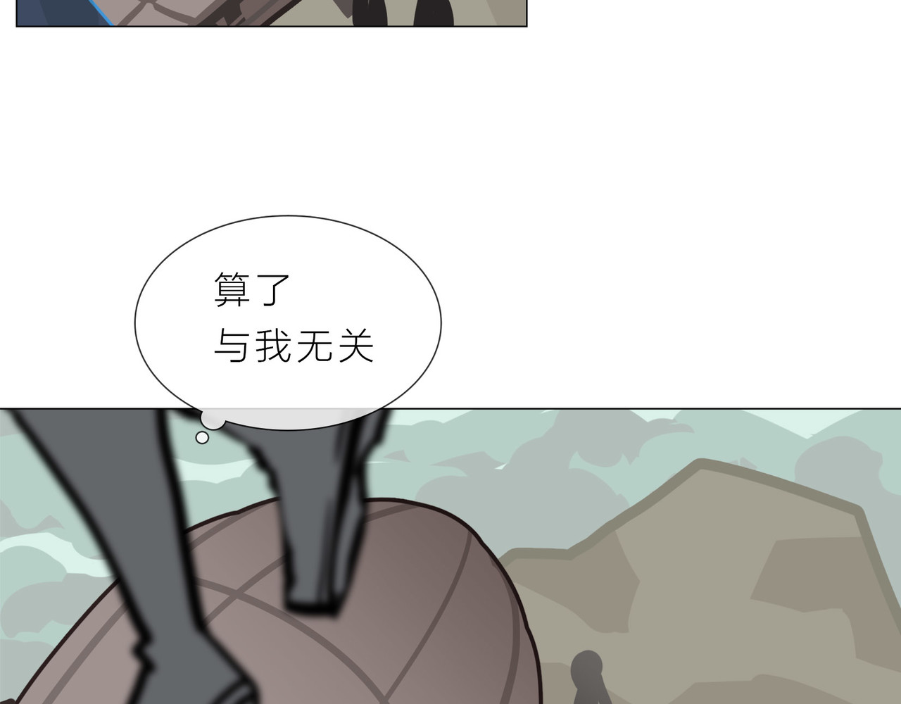 快放！空岛 第5页