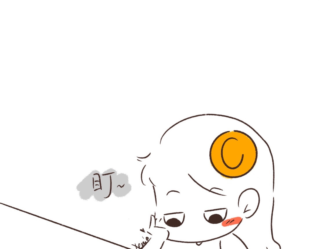 追星女脑洞日常 解锁新身份 第18页