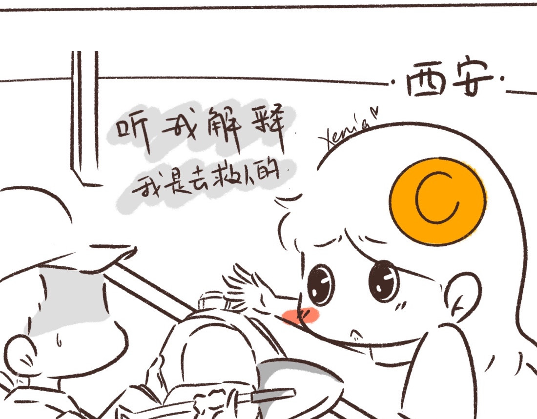 追星女脑洞日常 解锁新身份 第26页