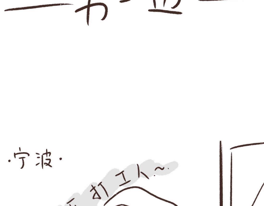 追星女脑洞日常 解锁新身份 第28页