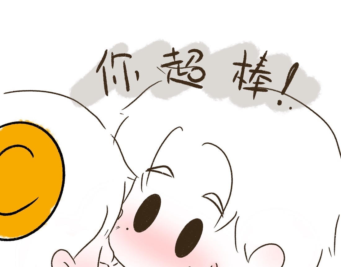 追星女脑洞日常 第6页
