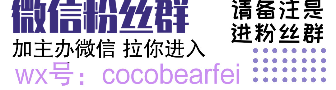 猫狗特工 第四话 秘密 第8页