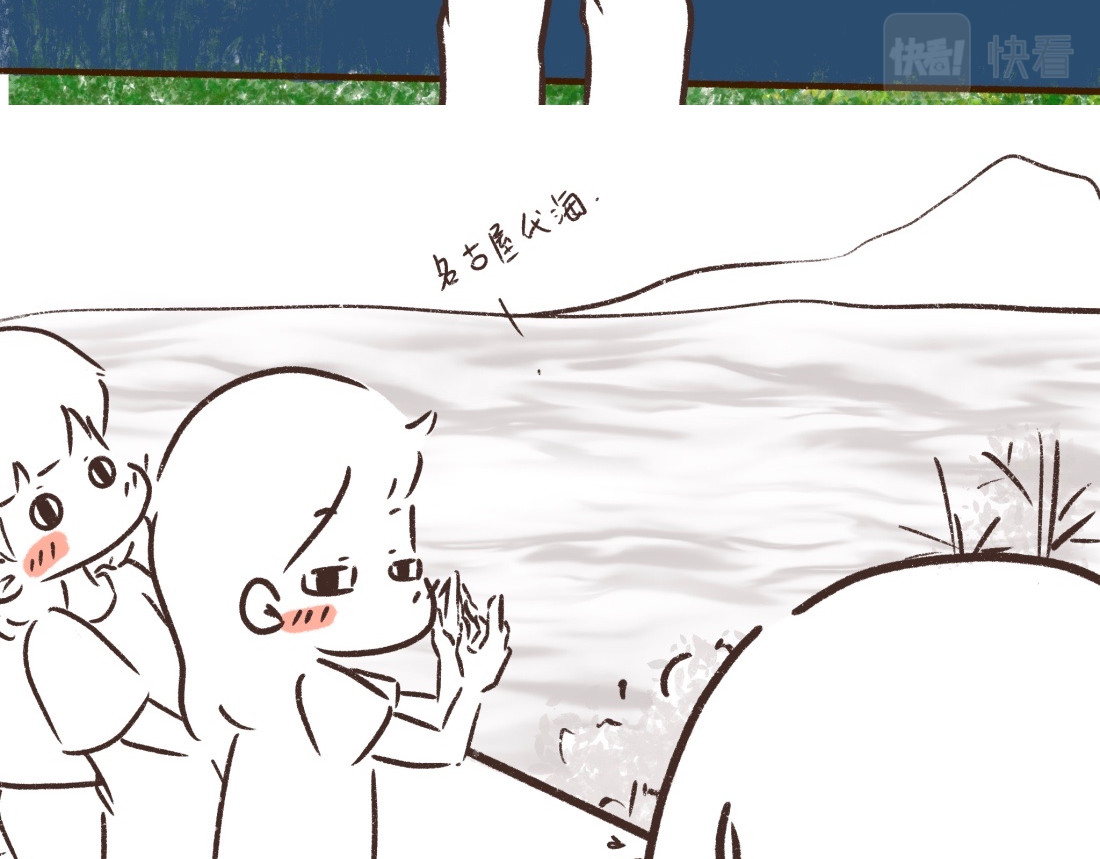 追星女脑洞日常 记住他的过去，回应他的现在 第6页