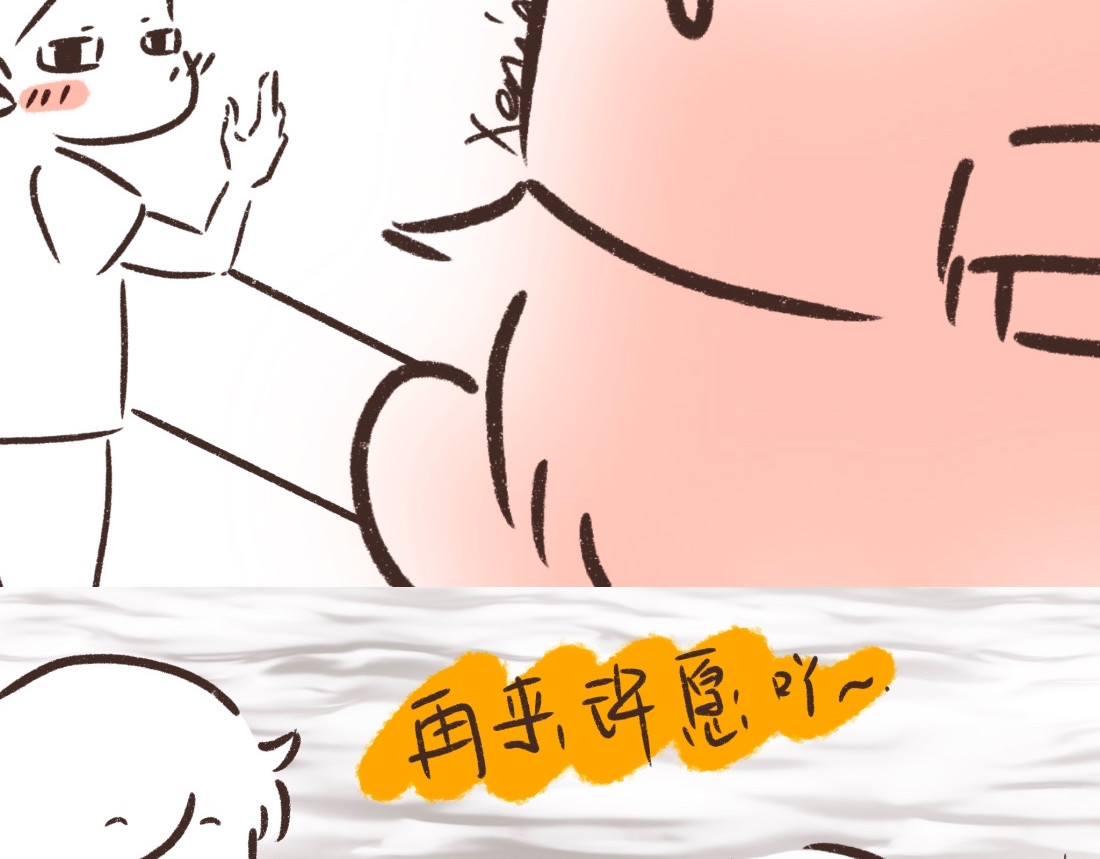 追星女脑洞日常 记住他的过去，回应他的现在 第8页