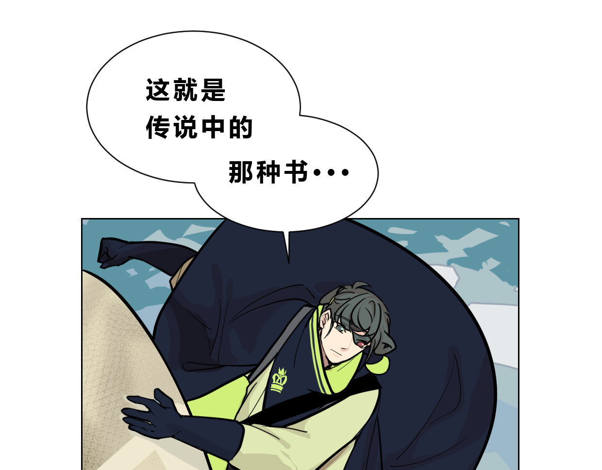 快放！空岛 【003】普通成年男女 第16页