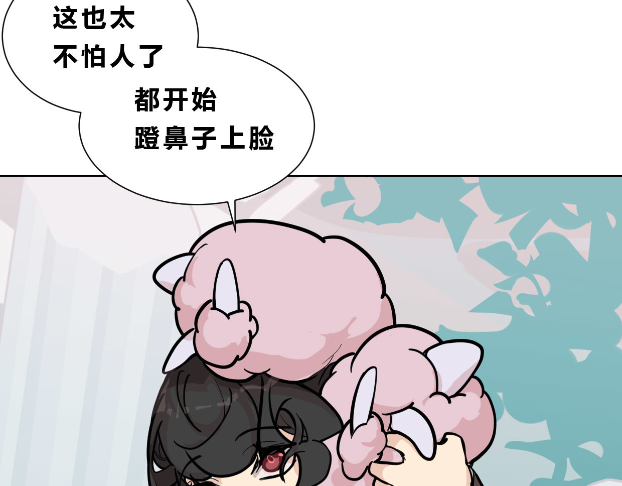快放！空岛 【003】普通成年男女 第20页