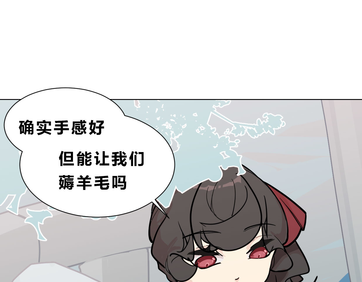 快放！空岛 【003】普通成年男女 第3页
