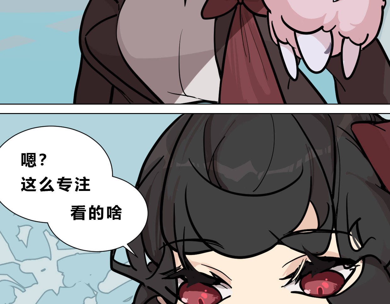 快放！空岛 【003】普通成年男女 第33页